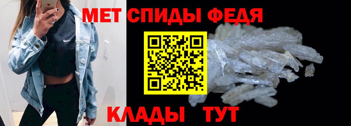 АМФ Premium  Вход с VPN  Саяногорск 