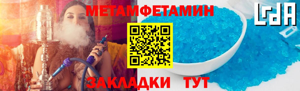 А ПВП СК   Каннабис  Codein  Саяногорск  ГАШ  МЕФ   Вход с VPN 