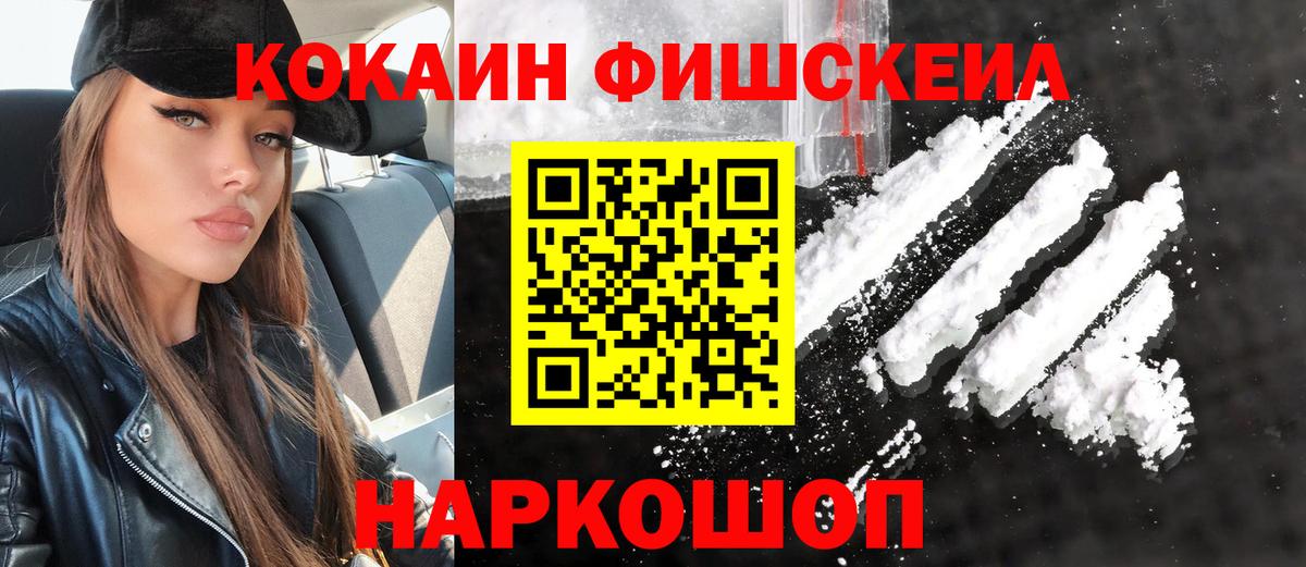 Cocaine Боливия  Вход с VPN  Саяногорск  Cocaine 99% 