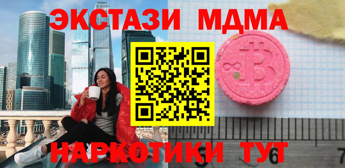 Саяногорск  Экстази louis Vuitton  ЭКСТАЗИ Дубай  Вход с VPN 