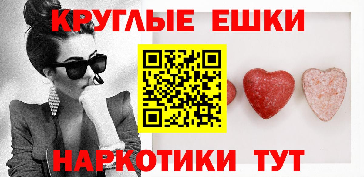 Экстази бентли Саяногорск