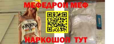 дживик Славянск-на-Кубани