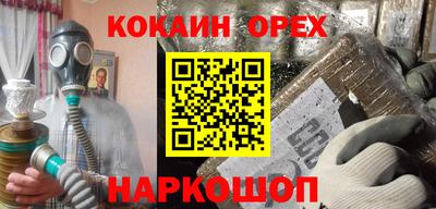 дмт Сланцы