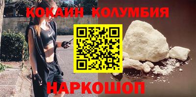 дмт Сланцы