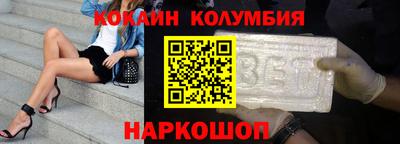 дмт Сланцы