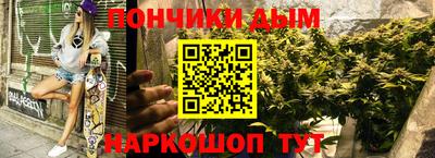 дживик Славянск-на-Кубани