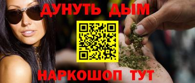 дмт Сланцы
