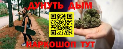 дживик Славянск-на-Кубани