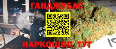 дмт Сланцы