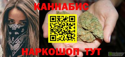 дмт Сланцы