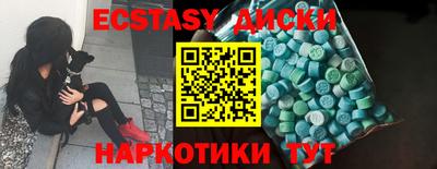 дмт Сланцы