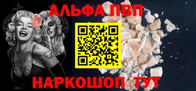 дмт Сланцы