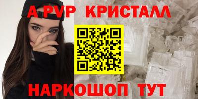 дмт Сланцы