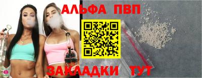 дмт Сланцы