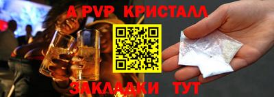дживик Славянск-на-Кубани