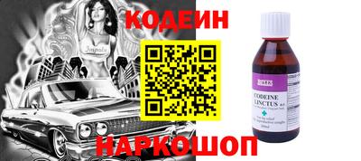 дмт Сланцы