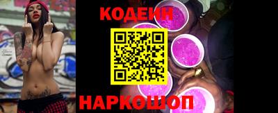 дживик Славянск-на-Кубани