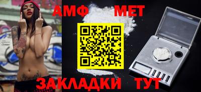 индика Славгород