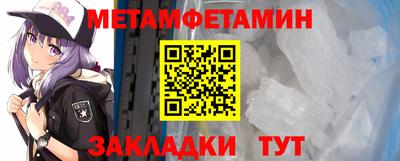 дмт Сланцы