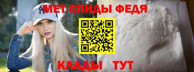 индика Славгород