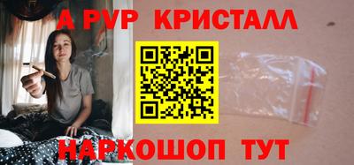 индика Славгород