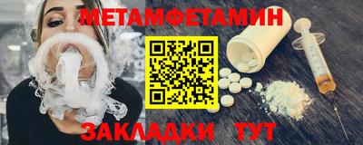 индика Славгород