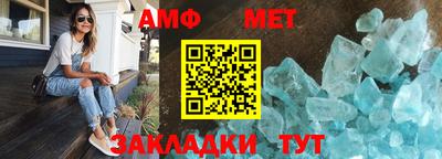 дмт Сланцы