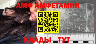 дживик Славянск-на-Кубани