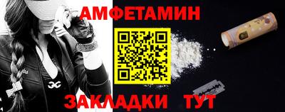дживик Славянск-на-Кубани