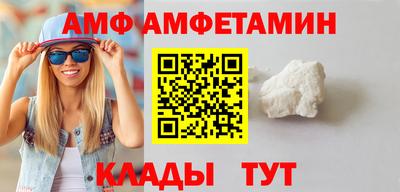 дживик Славянск-на-Кубани
