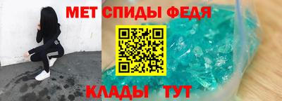 дживик Славянск-на-Кубани