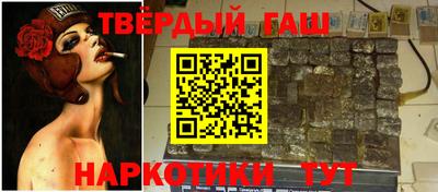 дмт Сланцы
