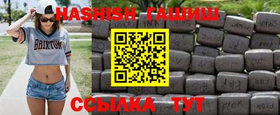 индика Славгород