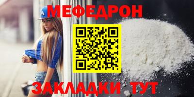 дживик Славянск-на-Кубани