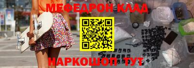 дживик Славянск-на-Кубани