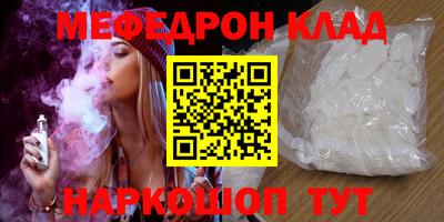 индика Славгород