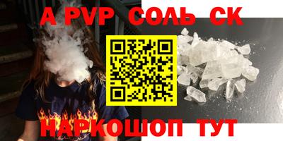 индика Славгород