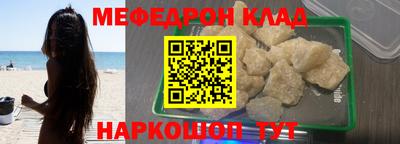 дживик Славянск-на-Кубани