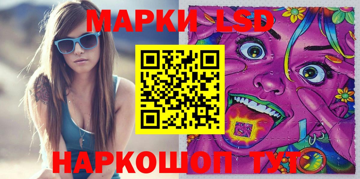 Марки NBOMe  Вход с VPN  Марки NBOMe 1500мкг  Саяногорск  Марки NBOMe 1500мкг 
